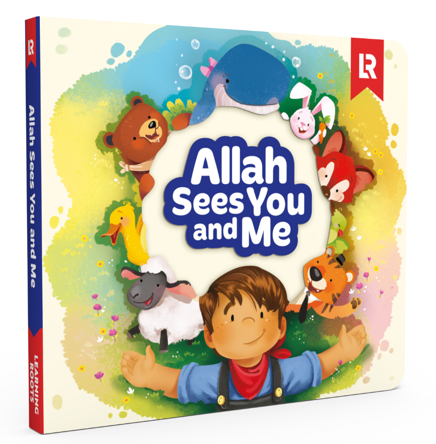 Allah Sees You and Me