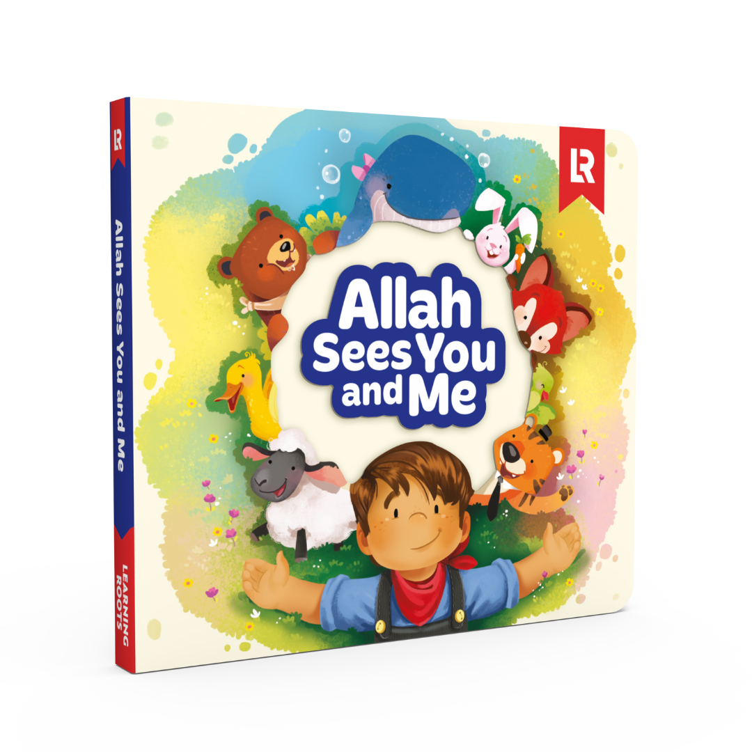 Allah Sees You and Me